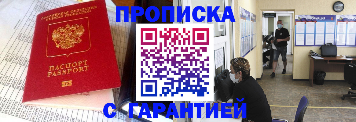 регистрация для дет. сада в Перми