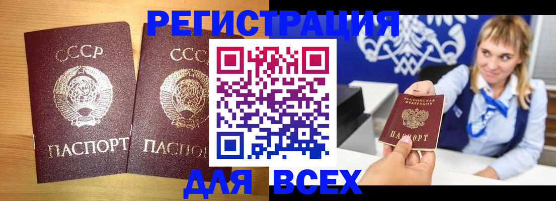 временная регистрация гарантия в Перми