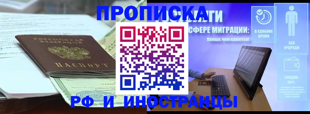 регистрация для дет. сада в Перми