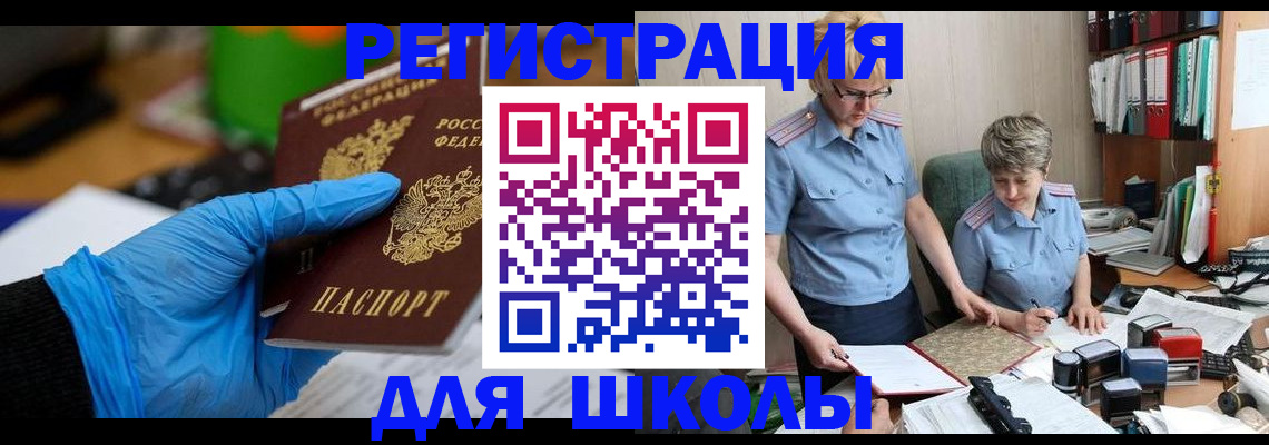 прописка поиск в Перми
