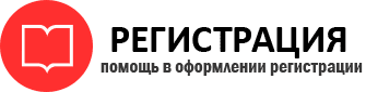 прописка в Перми id810340
